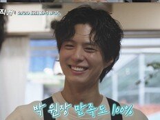 박보검 웃음꽃 활짝, ‘폭싹’ 박해준·최대훈 떴다 (보검 매직컬)