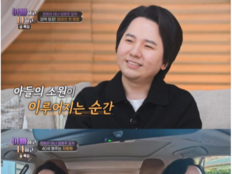 임형주, 최연소 이사장 취임…엄마 깜짝 등장에 울컥(아빠하고)