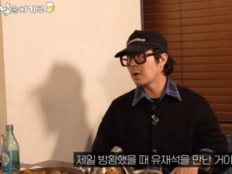 하하 “유재석 아니었으면 객사”…나이트 죽돌이 과거 인정