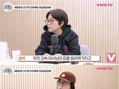 김숙 “가평 세컨하우스 예약 찼다”…송은이도 빌렸다(비보티비)