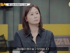 젊은 여자 시체로 발견, 구더기까지…충격 전말 (용형사4)