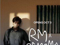 ‘윤형근 옆 김남준’ RM 美 최대 규모 현대 미술관서 큐레이터 변신