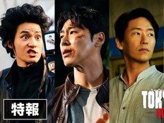 마동석 제작·유노윤호 주연… ‘범죄도시’ 일본판 ‘도쿄 버스트’, 5월 베일 벗는다