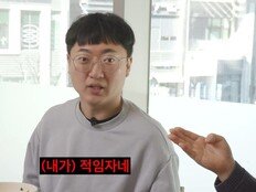 ‘97만 유튜브’ 충주맨 김선태, 청와대가 찍었다 [SD이슈]