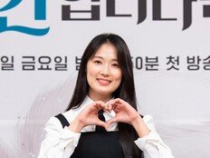 김혜윤, 플러스타 주간 투표 전체 1위 [DA:차트] 
