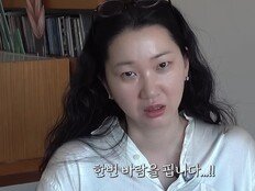 장윤주 “속궁합 안 맞아” 고민에 “바람 가능성 有” 화끈한 조언