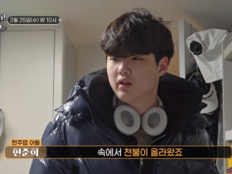 현주엽 아들 “왜 건드리냐” 폭발…촬영 중 마이크 빼고 가출 (아빠하고)