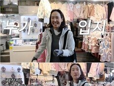 강주은, ‘김장조끼’ 유행에 직설 반응…“누가 입지?”