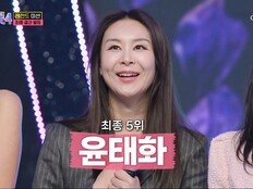 윤태화, 눈물의 이혼 고백…‘참회’ 열창 (미스트롯4)