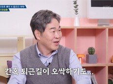 ‘윤유선♥’ 판사 남편 “수감자의 보복편지, 퇴근길 오싹…” (옥문아)[TV종합]