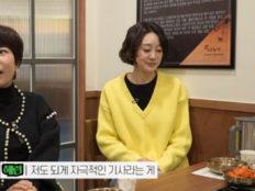 조혜련 “연락 안 된다 했더니”…子 폴란드 근황 공개 (관종언니)