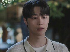 배인혁vs박서함, ♥노정의 두고 삼각구도 됐다 (우주를 줄게)[TV종합]