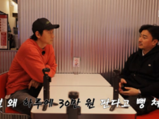 “30만원 개뻥 쳤냐?” 안정환 직격…김남일, 일매출 230만원 인정