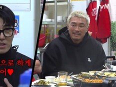 추성훈 눈물 쏟던 맛집 난리…극찬 쏟아져 (차가네)[TV종합]