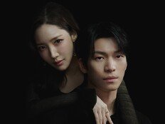 박민영·위하준·김정현 조합 왜? ‘세이렌’ 감독 입 열었다