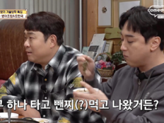 문세윤, 日 테마파크서 탑승 거절…“안전바 안 잠겨” 굴욕 (맛녀석)