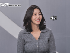 유이, 대구 지하철 참사에 “피할 수 있었다” 격분 (히든아이)