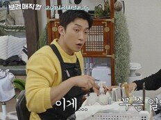 박보검 넉다운, 사상 초유 영업 중단 위기 (보검 매직컬)