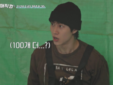 박보검 이발소 초토화…박해준 “집에 가겠다” 돌연 탈주 선언 (보검 매직컬)