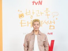 강남 ”마음 고생 많았던 예능…눈물 두세 번 흘려“ (방과후 태리쌤)