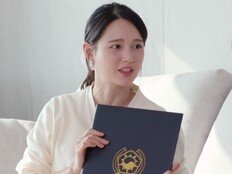 13남매 장녀 남보라, 대통령 표창 수여 “가문의 영광” (편스토랑)