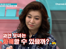 이혼 4개월 만 재회한 모녀…“안 온다며” 식탁 얼었다 (금쪽같은 내 새끼)