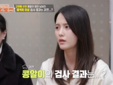 남보라, 38세 고위험 산모 검사 직후…“들을 때마다 울컥” (편스토랑)