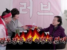 ‘40억 자산가’ 전원주 “두 아들이 인감도장 달라”…재산 요구에 섭섭함 토로