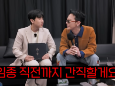 지드래곤, 팬미팅 MC 미미미누에 “뇌물”…김영란법 농담