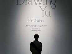 최립우, 3월 앙코르 팬미팅 개최…26일 티켓 오픈