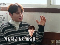 박서진 “노래는 임영웅, 이찬원은 입담…나는 8등 정도” 솔직 고백 (전현무계획3)