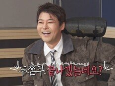 전현무 ‘두쫀쿠’ 비주얼 쇼크인데…박천휴 “먹어본 것 보다 맛있어” (나혼산)[tv종합]