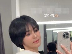 송혜교, 파격 숏컷도 청순하게…독보적 미모 [DA★]