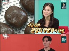 ‘두쫀쿠’ 창시자 출연…하루 매출 1억3000만 원 공개(전참시)