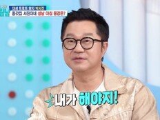57세 지상렬, 신보람과 결혼 가능성 언급…“보람이는 가만히 있어” 애정 폭발