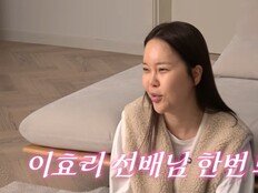 백지영 “이효리와 친해질 기회 없었다”…‘기싸움 짤’ 언급
