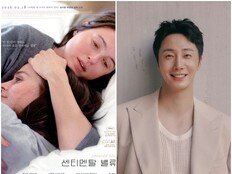 정일우, 아카데미 9개 부문 노미네이트 ‘센티멘탈 밸류’ 국내 수입·투자 참여