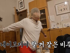 “…남녀 알몸 혼탕”, ‘김지민♥’ 김준호 말에 홍인규 충격 (독박투어4)[TV종합]