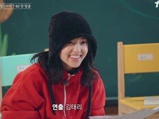 김태리 어서와 초딩은 처음이지? 출근 첫날 멘붕 (방과후 태리쌤)