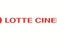 롯데시네마 “설 연휴 관객, 팬데믹 이후 최고치…韓영화 찬란한 부활”