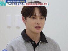 치매였던 박서진 외조모, 손자 박서진만 알아봐 (살림남)