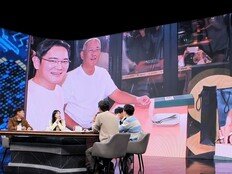 이재용·정의선·젠슨 황 ‘치맥회동’ 영수증 전격 공개 (모던인물사 미스터.리)