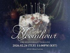 우주소녀, 10주년 자정 카운트다운…24일 유튜브 라이브 예고