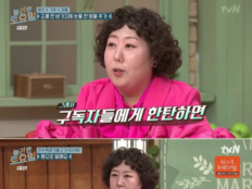 신기루, “소방차 호스 대장내시경” 조롱 댓글도 쿨하게(놀토)