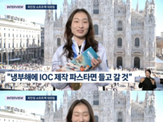 김풍, ‘금메달’ 최민정 러브콜에 화답…‘냉부’ 만남 성사될까