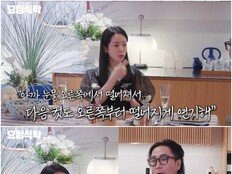 한지민 “저희는 기계 아니에요”…감독의 무리한 요구 일침 고백(요정재형)