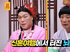 신혼여행서 쓰러진 아내…혼수 3주 기적 생환, “아이 가져도 될까요” (물어보살)