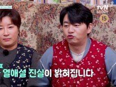 박세리♥김승수 결혼설 진실 공개…“애기야 플러팅” 뭐였나 (남겨서 뭐하게)