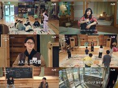 ‘초보 선생님 김태리’ 선생님의 무게에 눈물까지 (방과후 테리쌤)