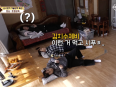 문세윤, 잠결에도 음식 타령…“김치 수제비 먹고 싶어” 폭소 (맛녀석)